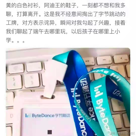 掘金小公主于2021-05-21 14:16发布的图片
