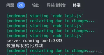mysql_connect_success.png