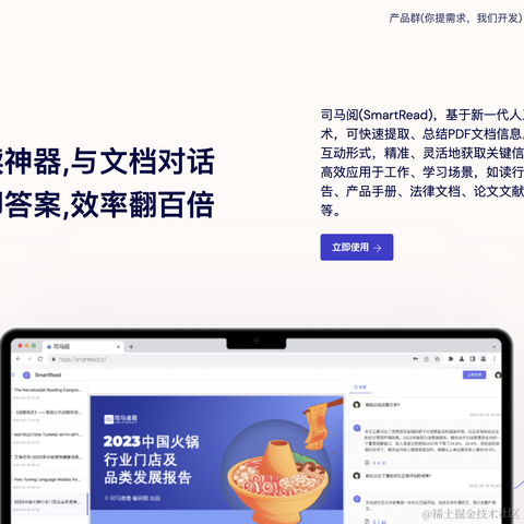 AI先锋联盟于2023-05-30 17:39发布的图片