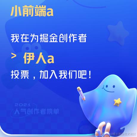 小前端a于2021-12-23 09:40发布的图片