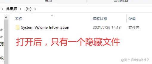 文件丢失，内存还在. 不知道怎么恢复呢