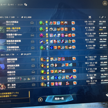 yyyyyyy123于2022-11-27 21:48发布的图片