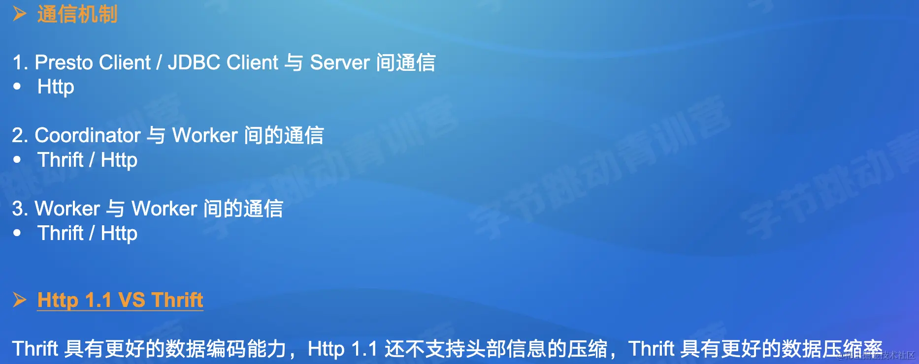 截屏2022-08-02 16.41.02.png