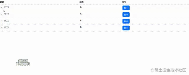 kk 2023-08-03 16-30-33 00_00_01-00_00_06.gif