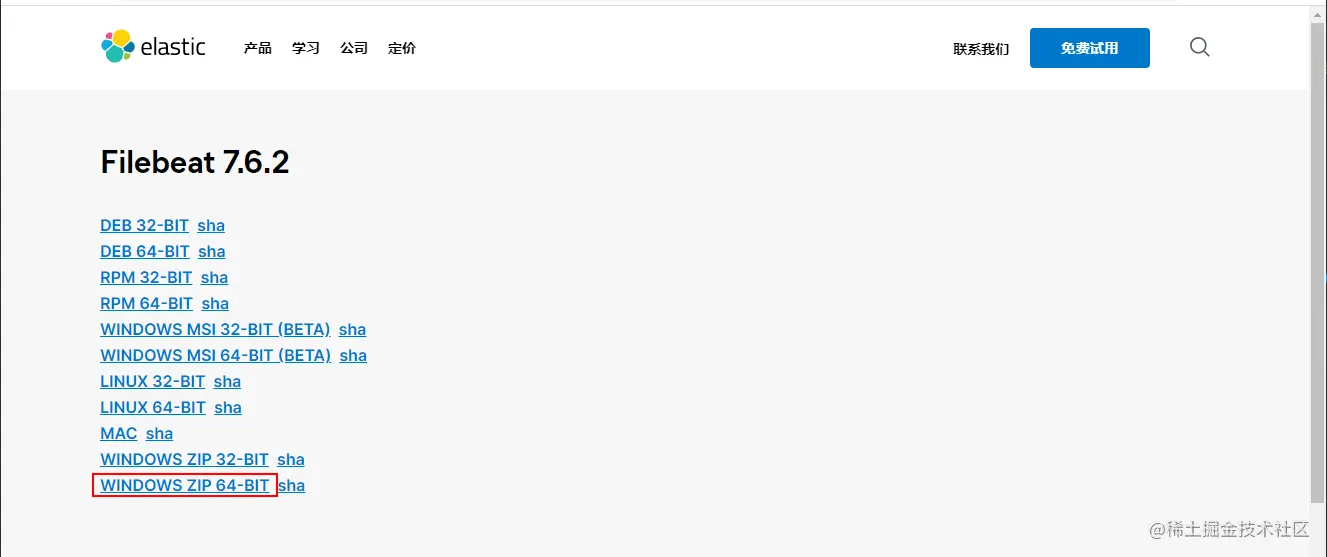 面对成百上千台服务器产生的日志，试试这款轻量级日志搬运神器！