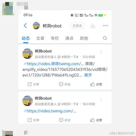 梅楼封于2024-06-11 10:49发布的图片