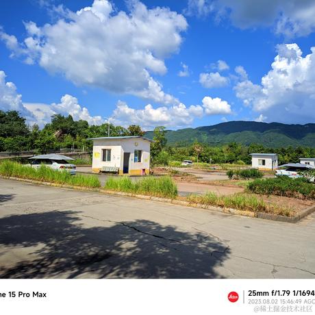 用户8470563467474于2023-08-04 16:34发布的图片