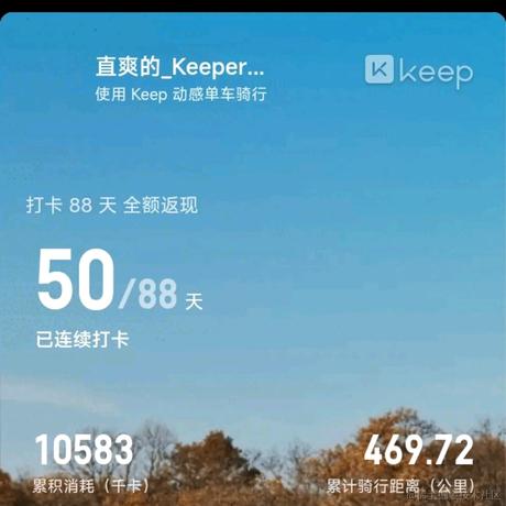 寒染沙尘于2023-07-06 19:03发布的图片