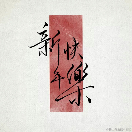 萧文翰于2021-02-11 10:25发布的图片
