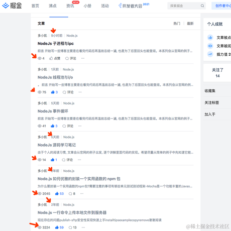 多小凯于2021-06-22 11:49发布的图片