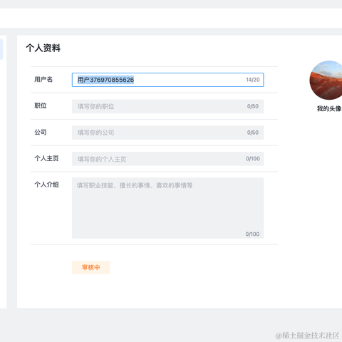 用户3769708556263于2023-07-13 14:02发布的图片
