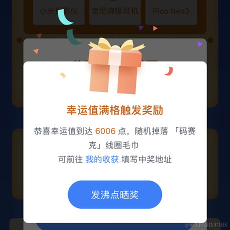 夕语于2022-05-04 09:40发布的图片