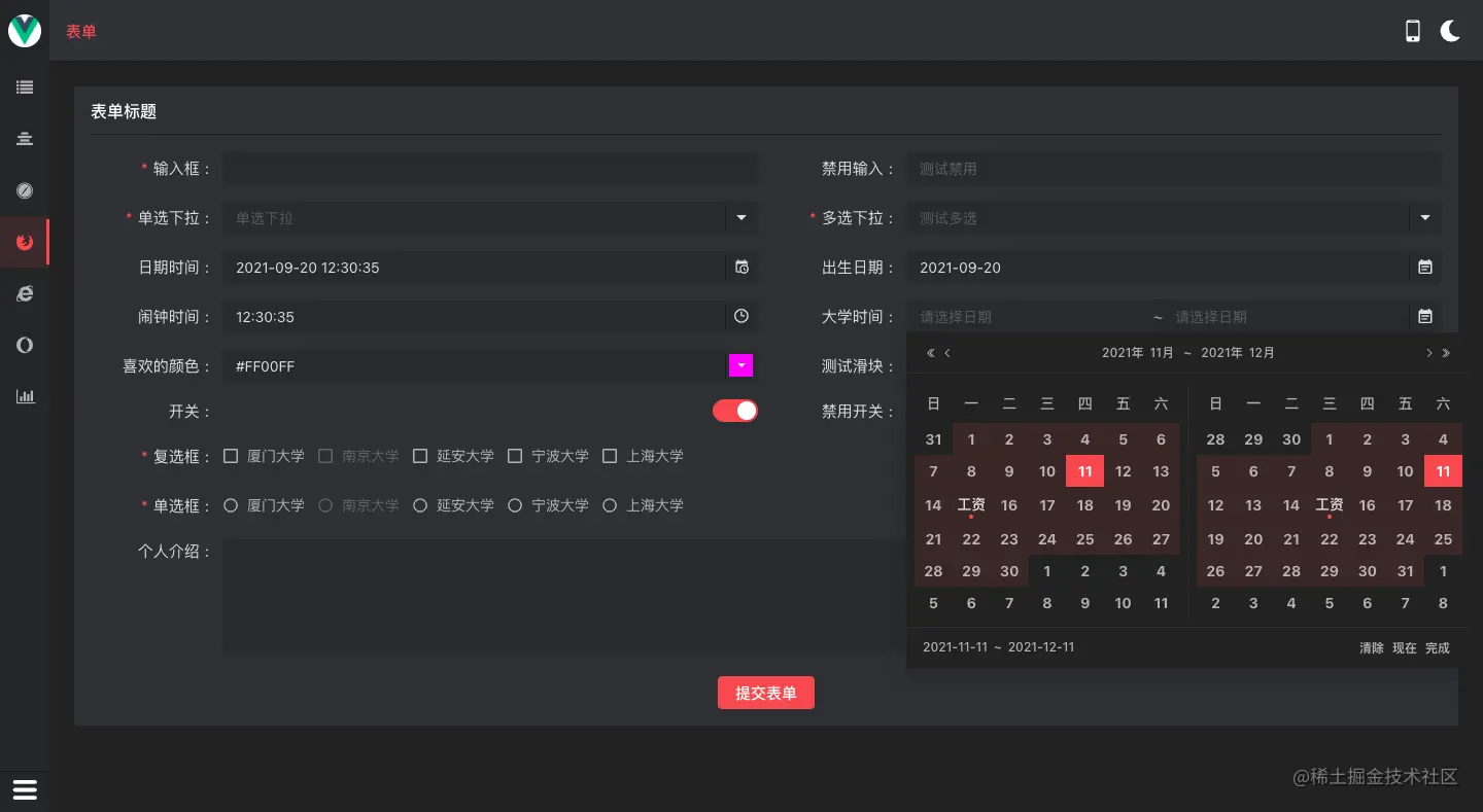 截屏2021-11-11 00.34.41.png