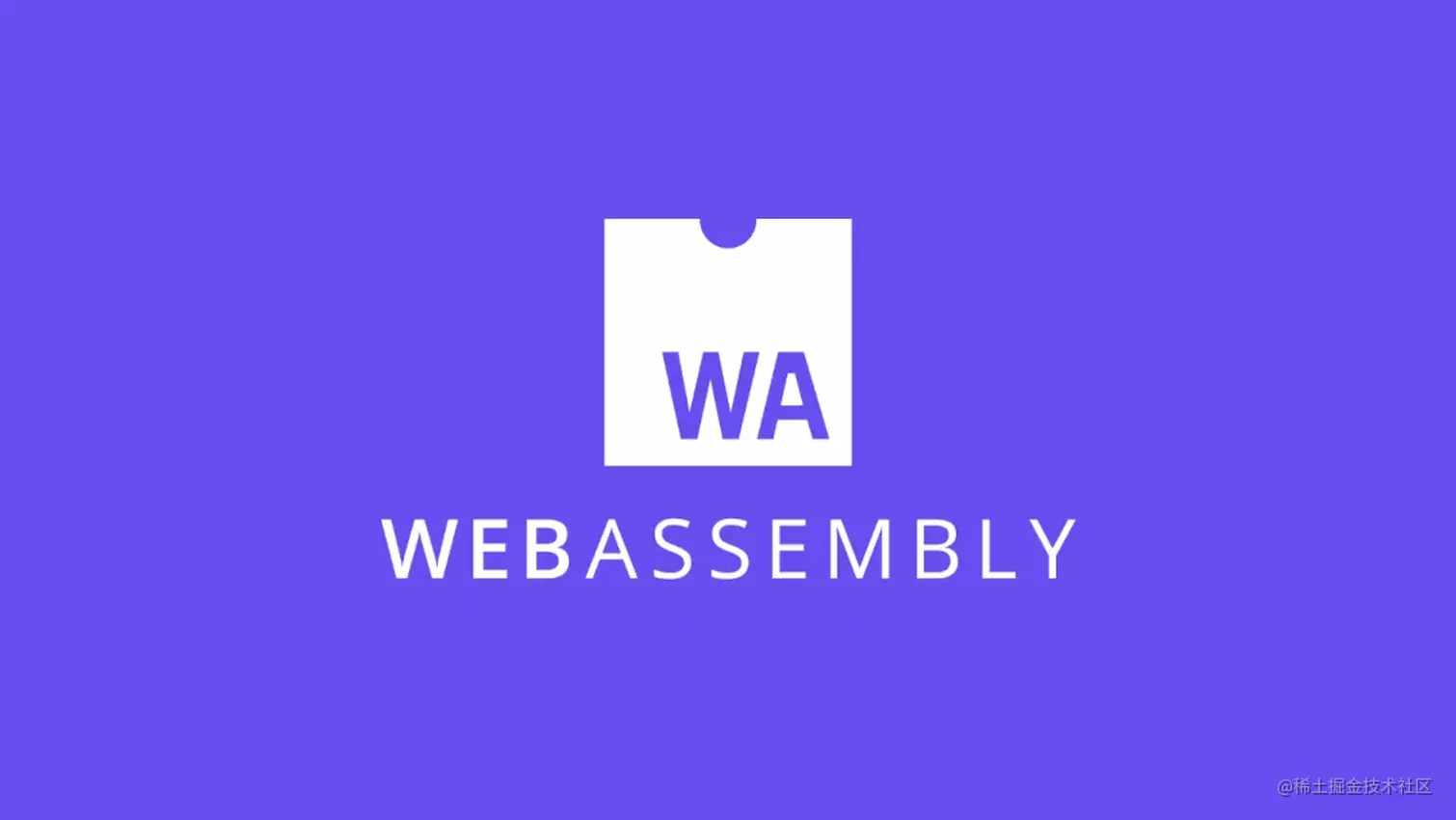 为什么说 WASM 是 Web 的未来？