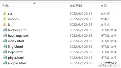 _迪丽热巴明星7页面带轮播特效_3_Chat GPT云炬学长_来自小红书网页版.jpg