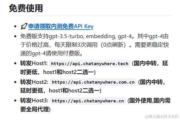 屏幕截图 2024-05-15 180419.png