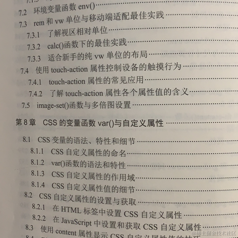大漠_w3cpluscom于2021-08-11 12:40发布的图片