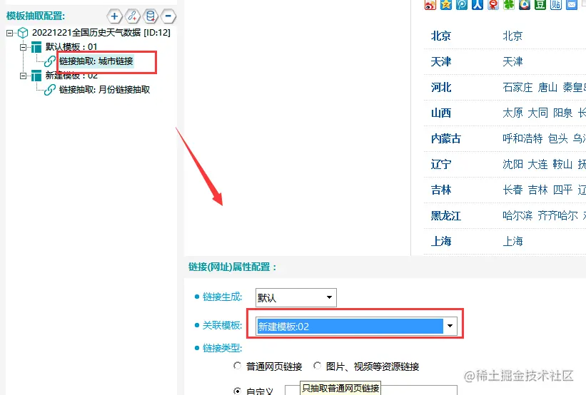 图片 8.png