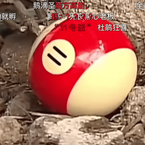 SpongeNoob于2023-01-30 13:17发布的图片