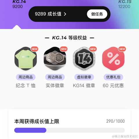 hutao于2023-02-28 21:31发布的图片