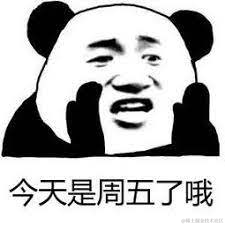 高并发qaq于2020-08-28 10:03发布的图片