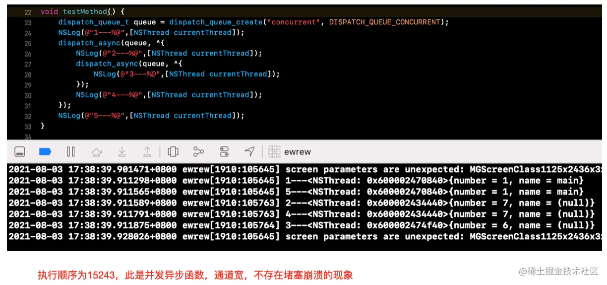 截屏2021-08-03 下午5.42.29.png