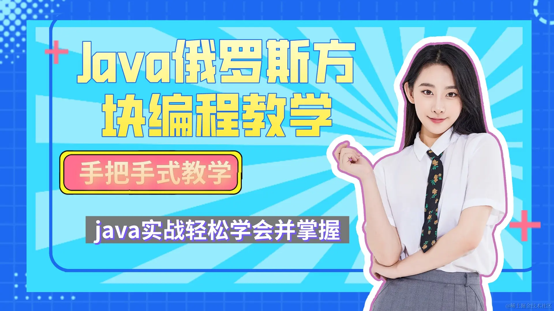 默认标题_横版视频封面_2022-02-23+09_50_25 (1).jpeg