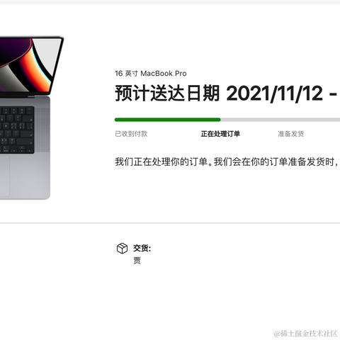 abc同志64200于2021-10-20 10:42发布的图片