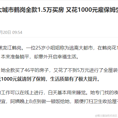 安大桃子于2022-10-20 10:17发布的图片