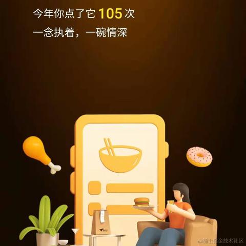 wsnd于2020-12-30 11:42发布的图片