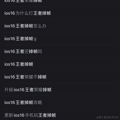 前端队长Daotin于2022-11-06 22:58发布的图片