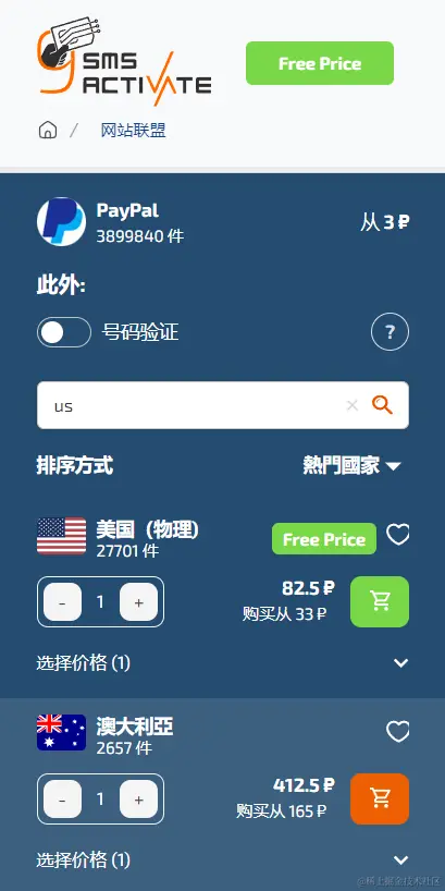 Снимок экрана (1857).png