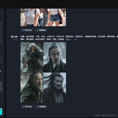 小子阿四于2024-03-29 16:30发布的图片