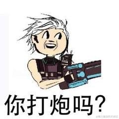 像我这样的沸物i于2020-09-14 09:44发布的图片