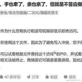 神威如狱于2023-07-13 21:38发布的图片