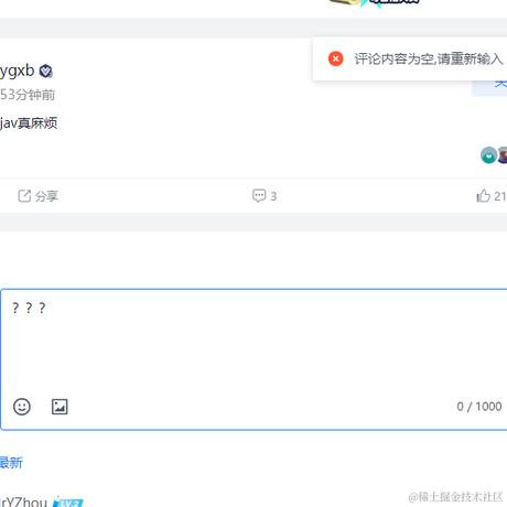 人间总有一两风于2023-10-20 03:32发布的图片