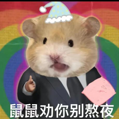 吃火锅蘸奶淇琳于2022-11-12 09:23发布的图片