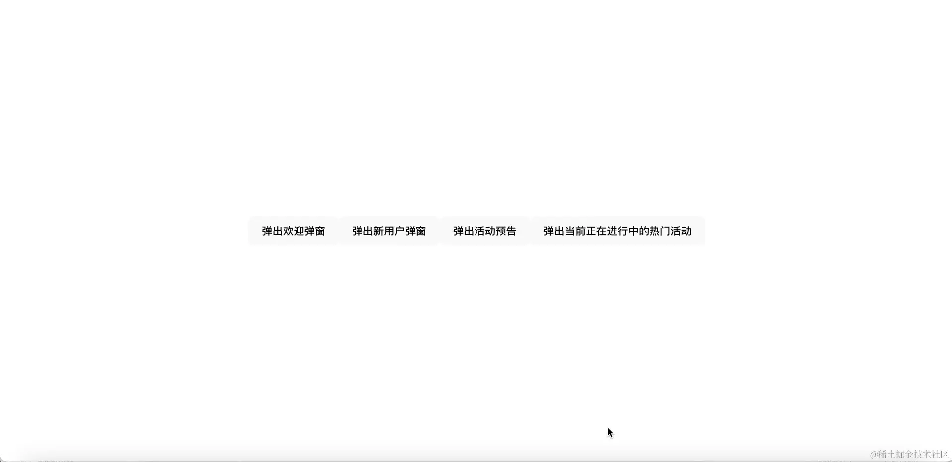 命令式编程弹窗.gif