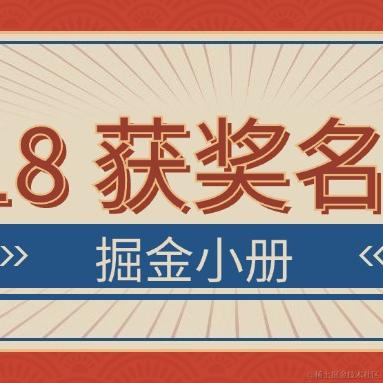 掘金小册于2024-07-02 11:51发布的图片