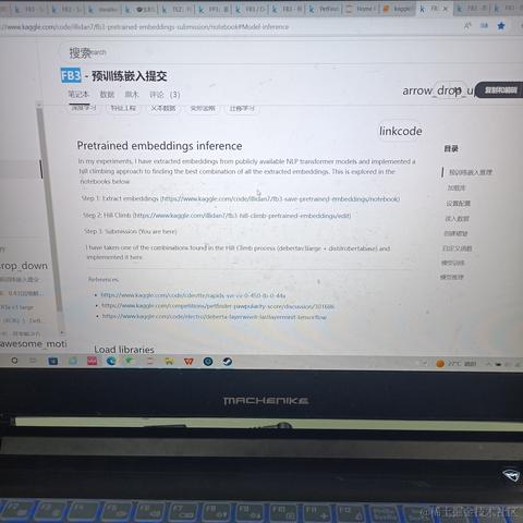 cozy小羊于2022-11-16 14:25发布的图片