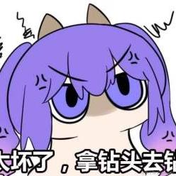 理塘丁真于2022-12-01 15:23发布的图片