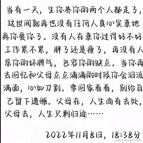 默默的成长于2022-11-09 17:46发布的图片