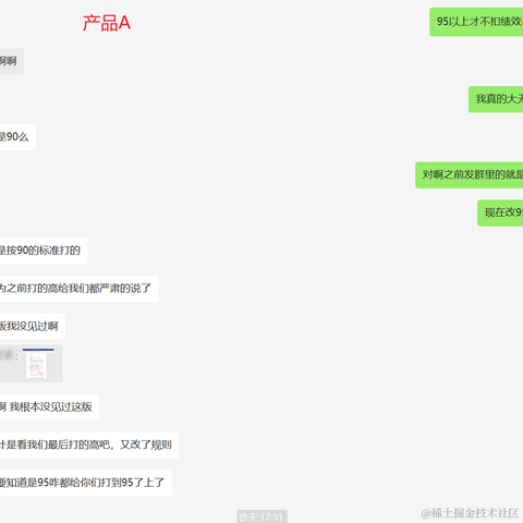 前端una于2023-05-11 10:17发布的图片