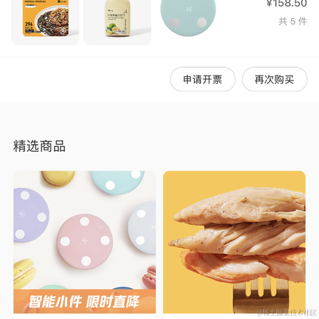 Krik于2023-03-10 08:37发布的图片