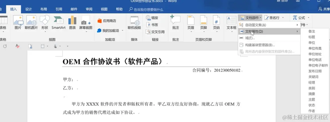 屏幕截图 2024-04-05 183915.png