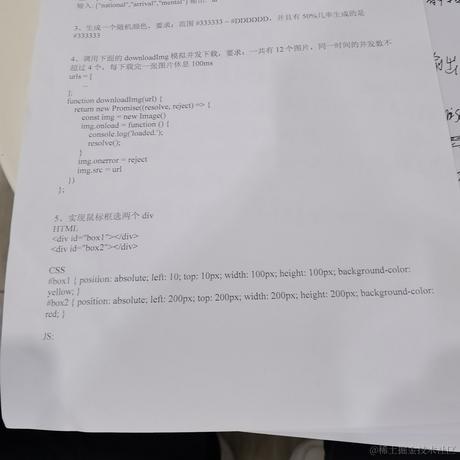 前端菜鸡的全桟之路于2023-05-05 13:51发布的图片