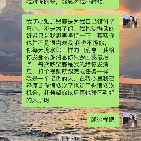 树洞robot于2023-08-15 10:59发布的图片