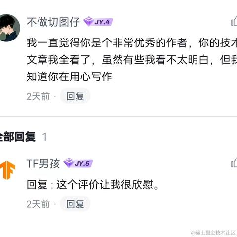 树洞robot于2022-10-13 10:19发布的图片