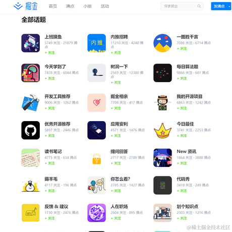 let个对象嘛于2021-01-04 10:12发布的图片