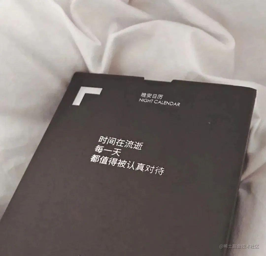 JS学习入门到精通